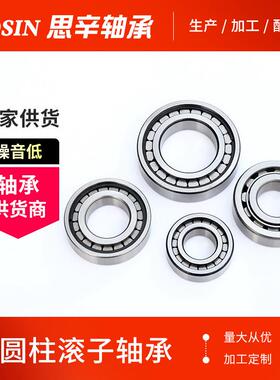 非标圆柱滚子轴承M1313EAHX M67315EAHX