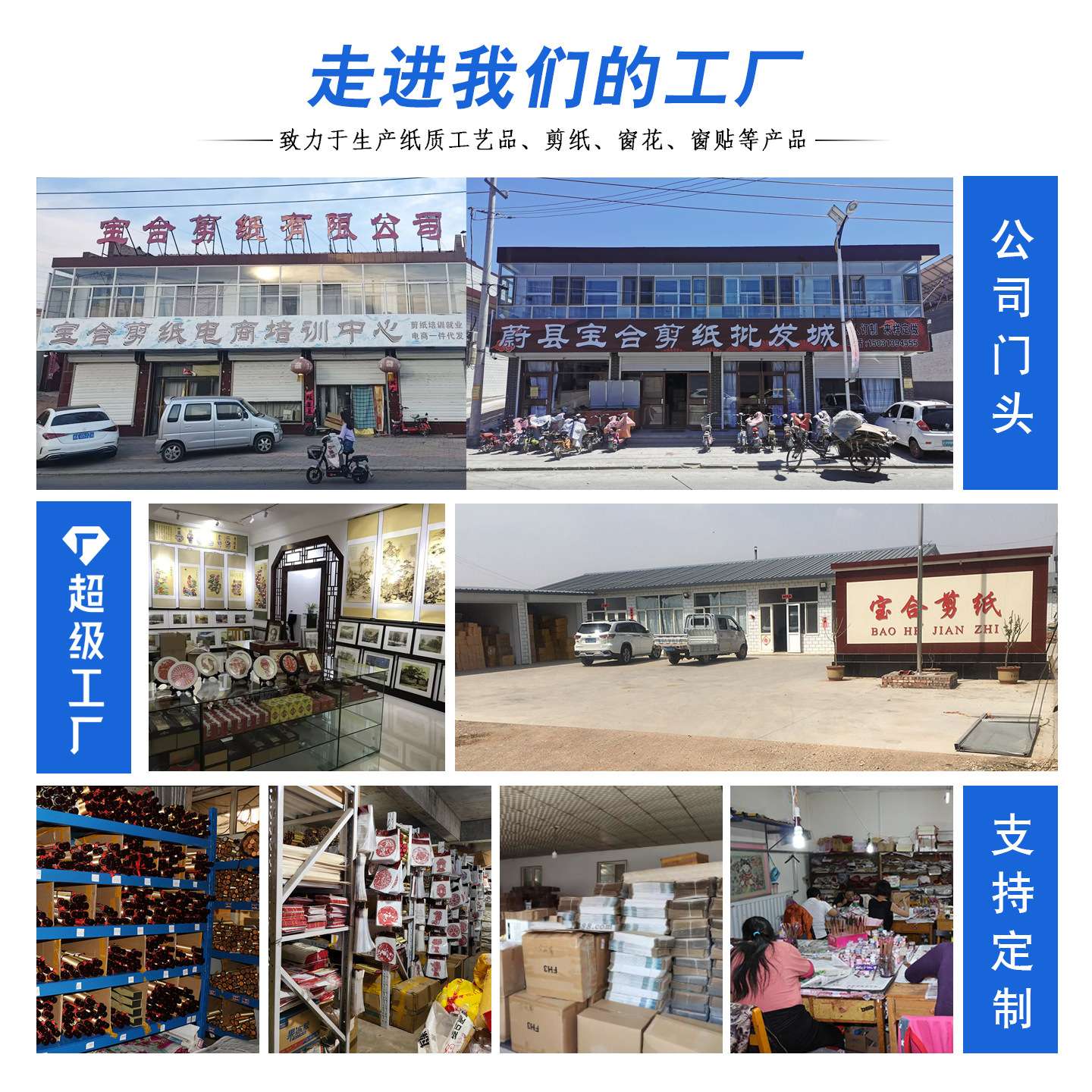 厂家直销蔚县剪纸窗花十二生肖彩色套色立体剪纸实木画框成品属相