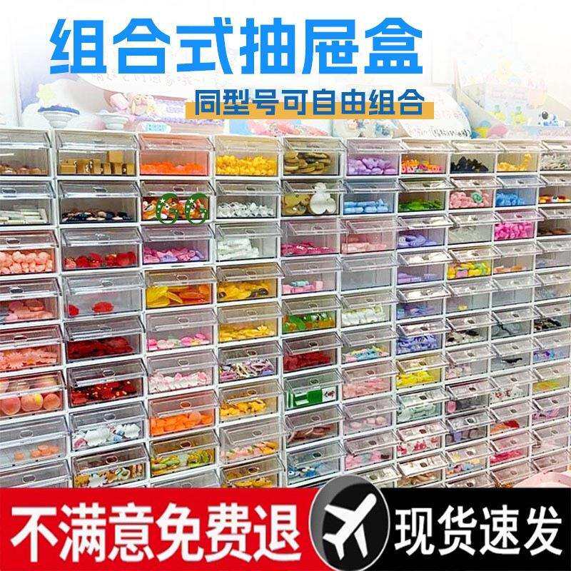 收纳整理盒 串珠饰品多美卡奶油胶配件零件盒文具塑料收纳盒