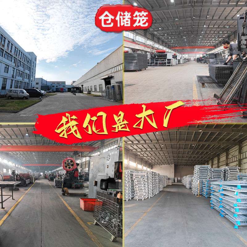 仓储笼折叠铁框加厚蝴蝶笼物流家用周转箱铁笼网格快递分拣笼