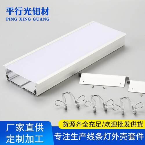 LED铝外壳线条灯暗槽灯橱柜柜台线条灯家居装饰U型灯铝槽配件