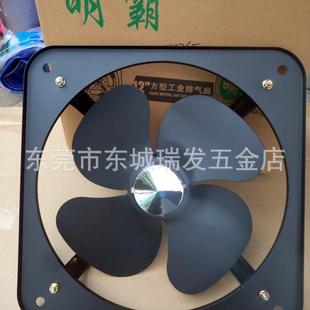 德胜顺泓胜明霸牌14寸350MM方工业排气扇换气扇抽气扇排风扇