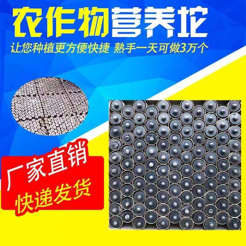 营养坨 营养土球 一次105个做营养土球神器育苗专用特厚超厚