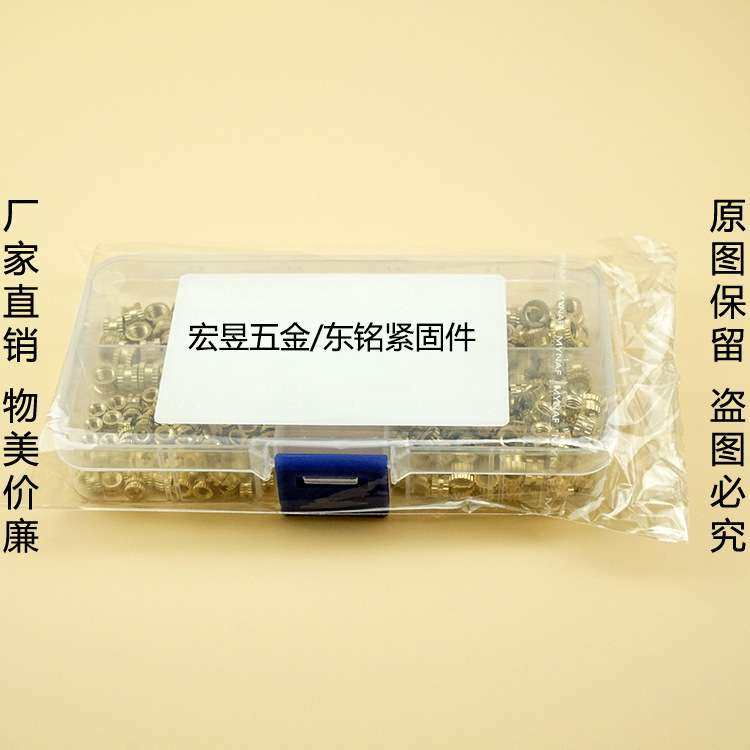 300pcs滚花铜螺母 镶嵌铜螺母M3X3X5 M4X4X6 M5X5X7组合套装