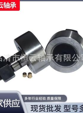 NUKRE80-2RS螺栓滚轮轴承 螺栓轴承