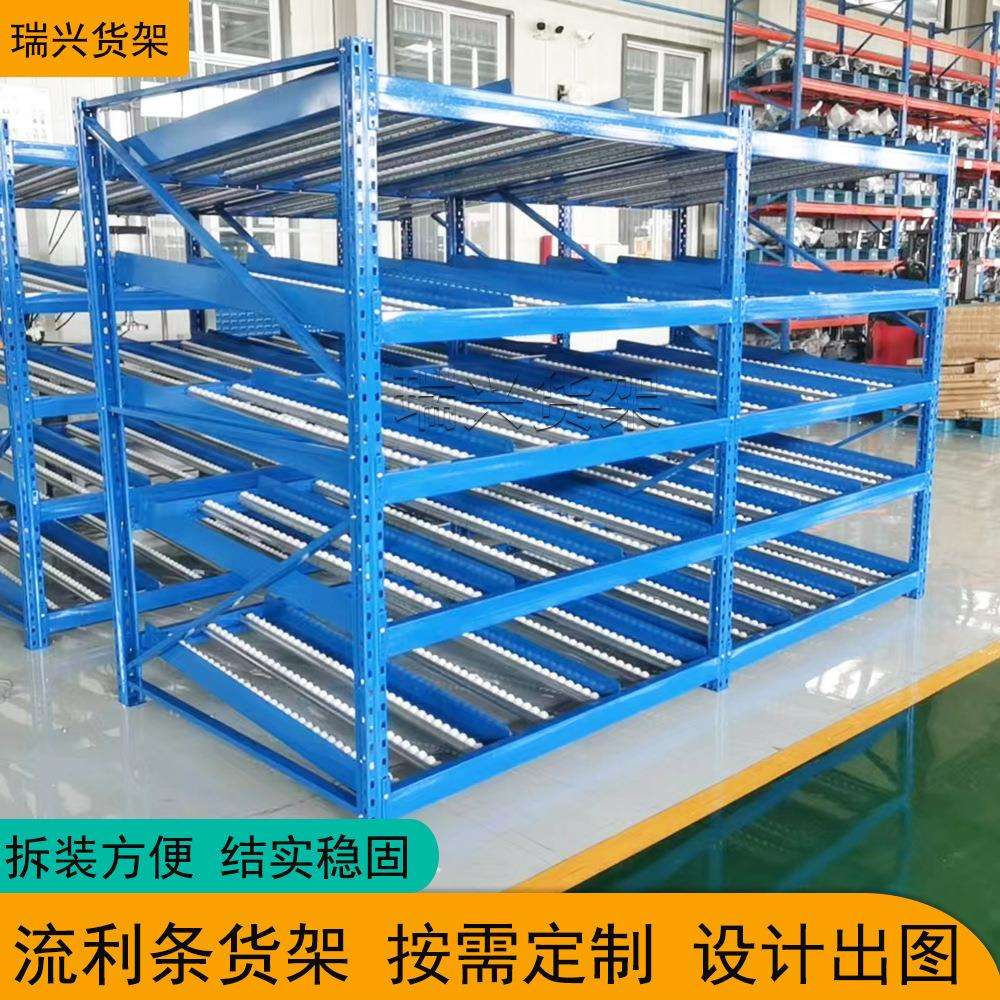 流利条货架工具物料架车间条货架仓储先进先出铝合金滑道调节拆卸