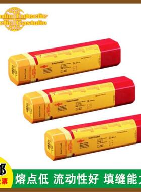 德国卡斯特林CastoMag 45513耐磨堆焊焊丝1.2mm1.6mm