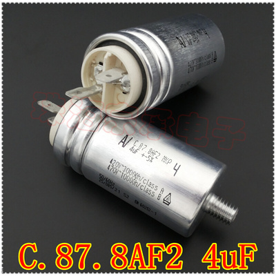 进口保加利亚 4uF C.87.8AF2 MKP  420-470V 风机电机启动电容