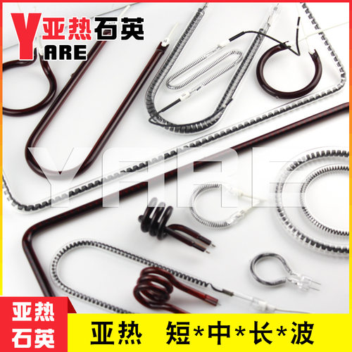 远红外石英玻璃碳纤维发热管