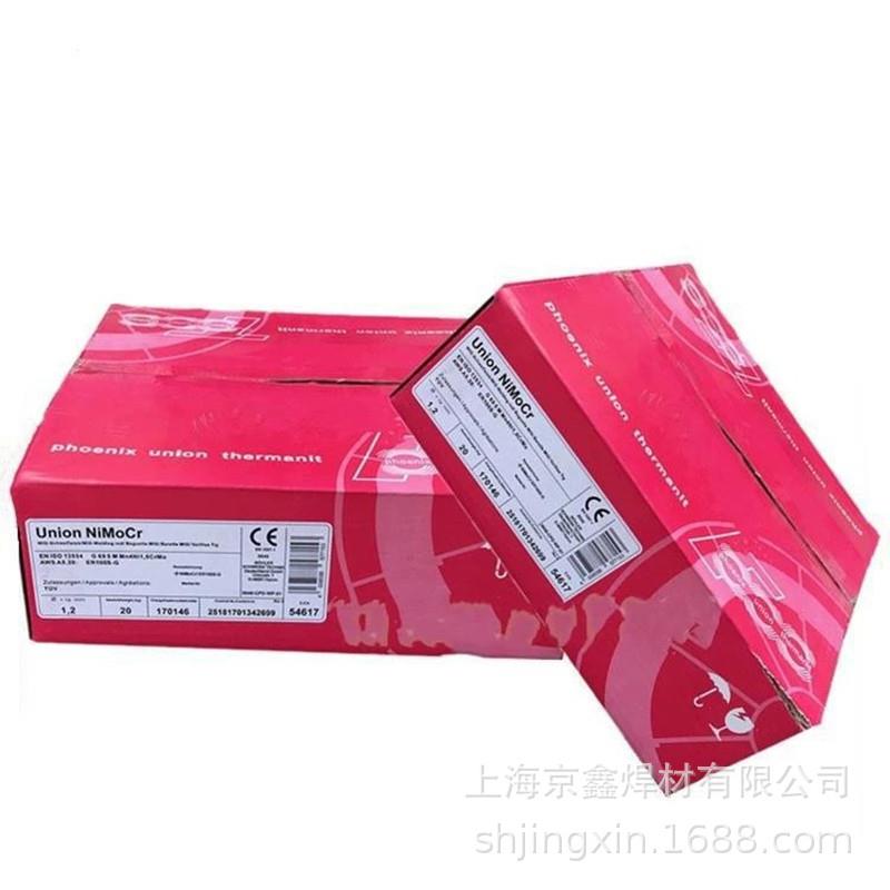 德国蒂森Thermanit Nicro 82镍铬铁-3焊条ENiCrFe-3镍基合金焊条