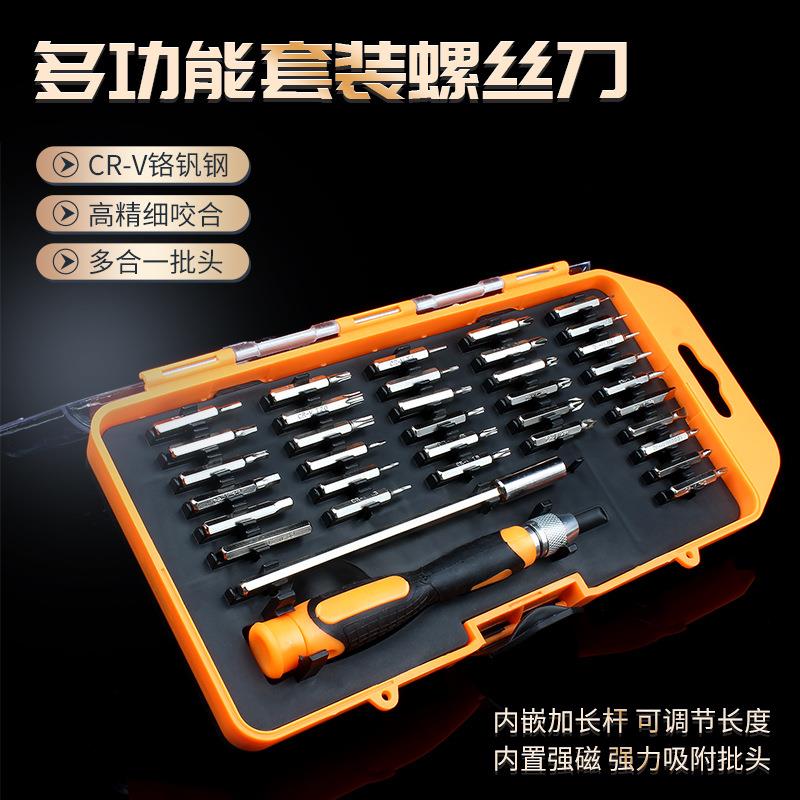 kt棘轮扳手套筒套装多功能外六角快速组合套管维修家用汽修工具组