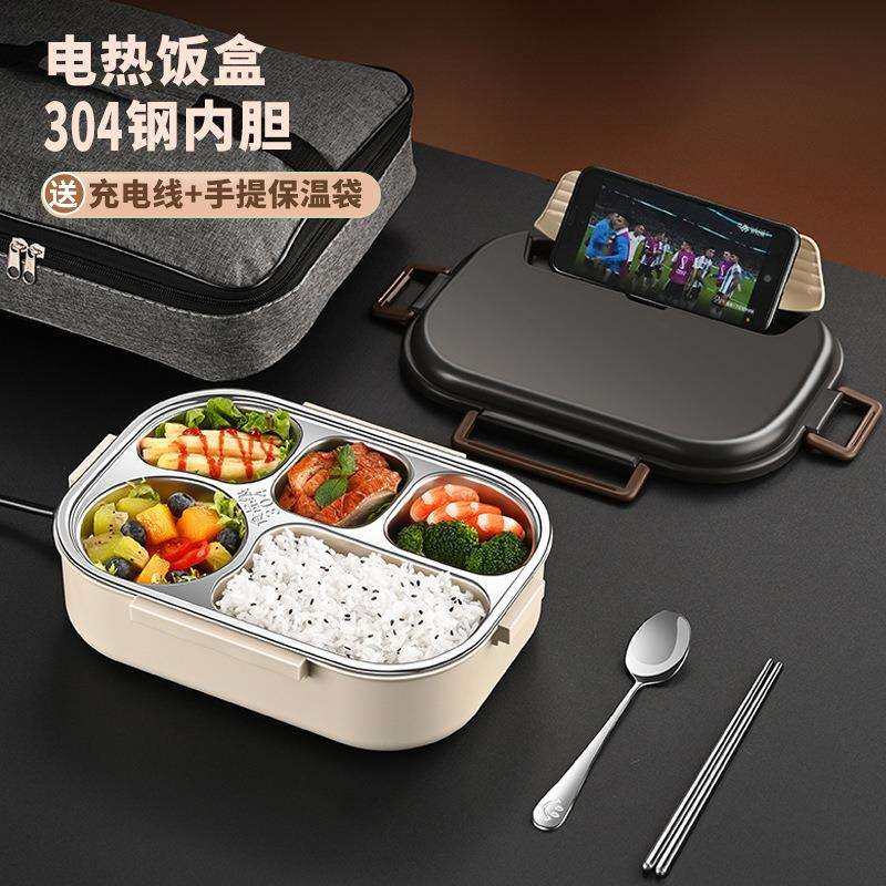 新款电热饭盒免注水加热可插电车载保温大容量饭菜分隔热饭便当盒