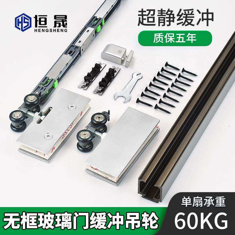无框玻璃双向缓冲吊轮淋浴房移门推拉门吊轨吊夹缓冲静音