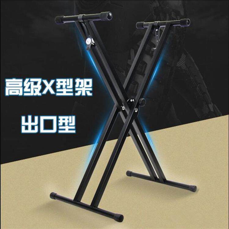 加粗手提式通用61键电子琴架子双管X架电钢支架古筝沙画架图片