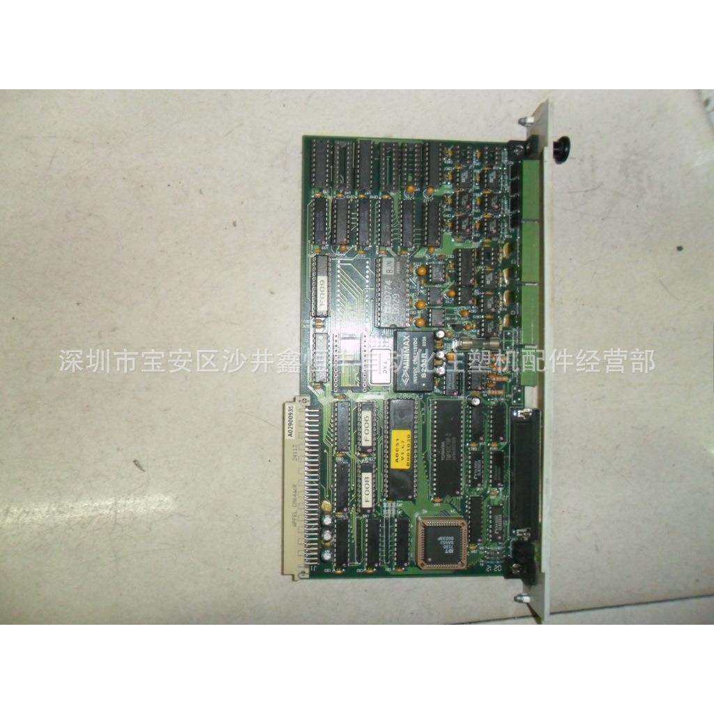 专业维修长新注塑机电脑板FA-1 KAD板 温度板 显示主板