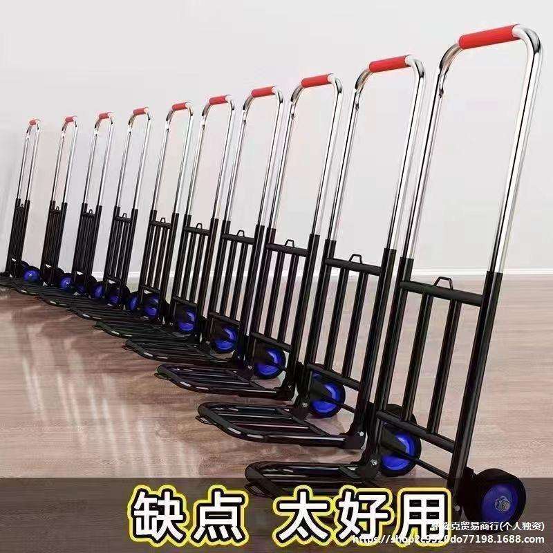 可折叠拉货车仓库卸货搬运工具车摆摊拉东西手推车子能爬楼载重王
