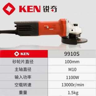 锐奇角磨机9910/9810磨光机抛光切割石材后开关细手柄侧开关瑞奇