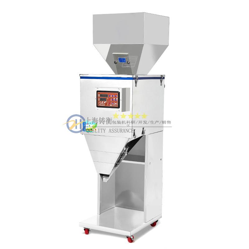 草莓干自动分装机 半自动果脯分装称重机器