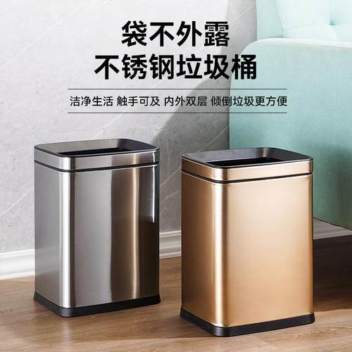 不锈钢扔垃圾桶家用2022新款客厅轻奢卧室客房桶酒店KTV