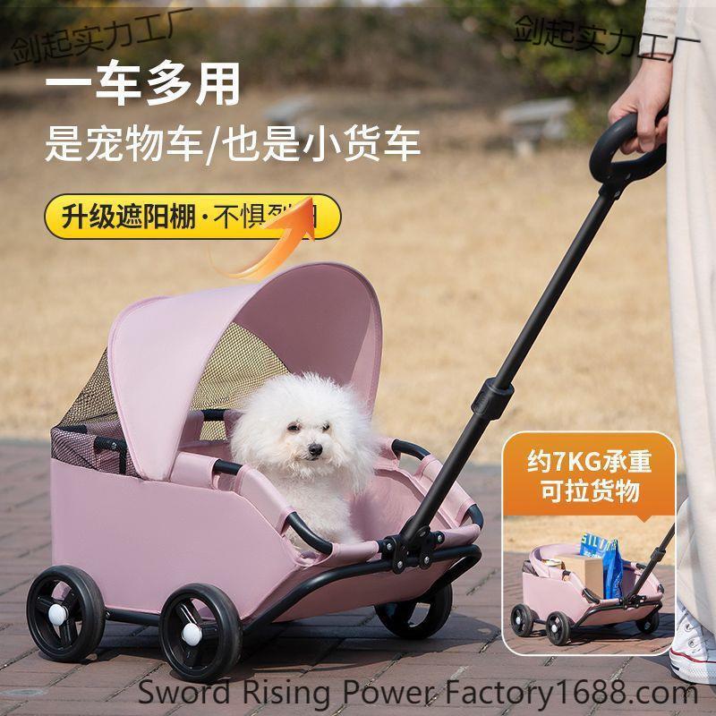 小型宠物猫狗推车儿童宝宝过家家玩具小拉车手推车外出宠物车狗车
