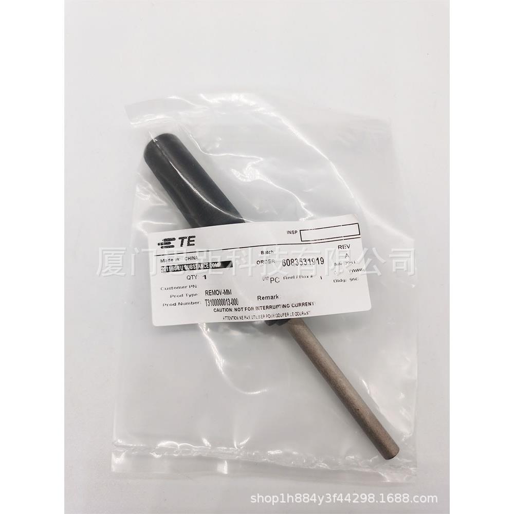 T3100000013-000西霸士SIBAS泰科TE连接器REMOV-MM退针器 40A电流