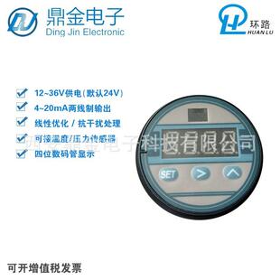 pt100温度变送器LED显示，4-20mA两线制输出