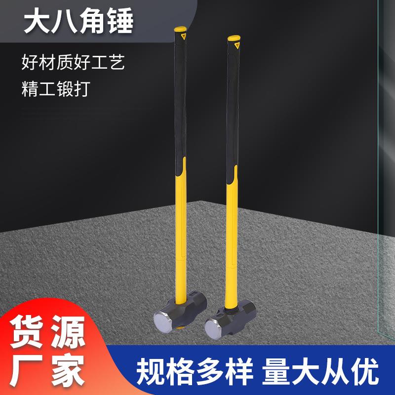 厂家大锤子八角大锤实心重型方头锤头 10磅砸墙拆墙大锤工具