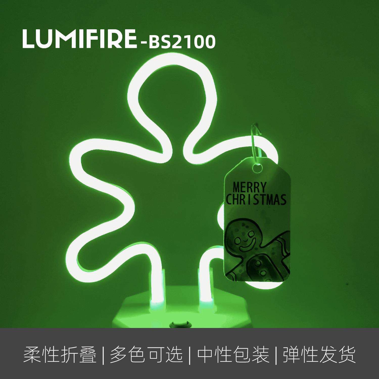 宁波LED灯带LED霓虹灯带led软灯条柔性霓虹灯圣诞树灯带