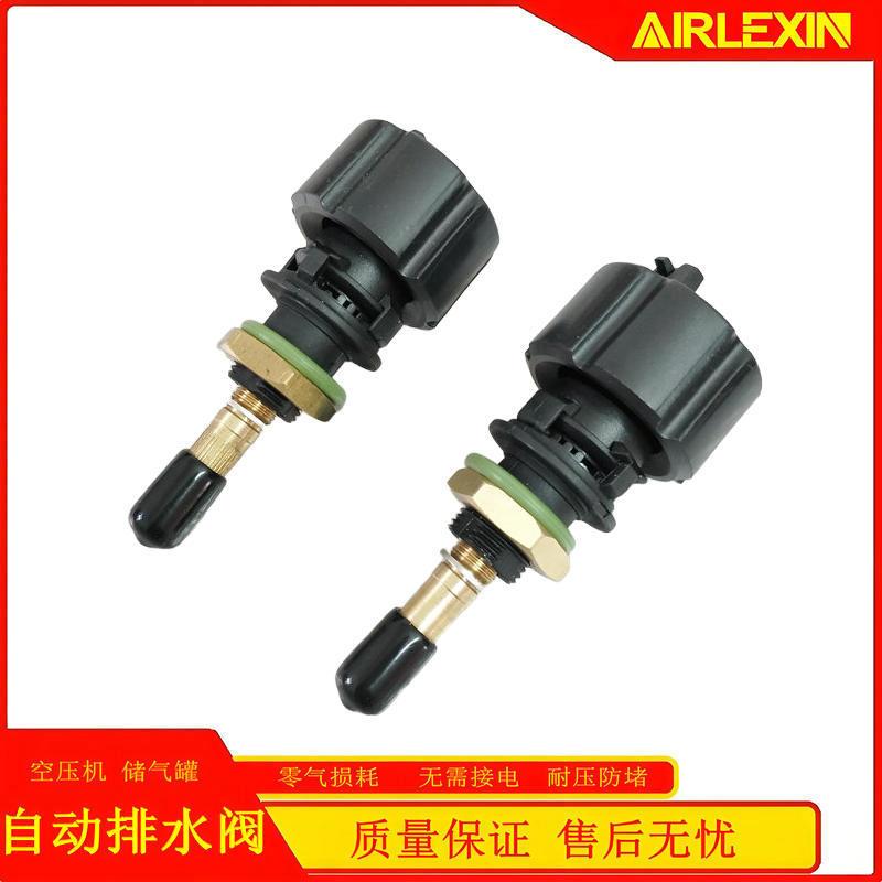压缩机维修耗材配件 GA22+/37+管道过滤器内置自动排水排污器