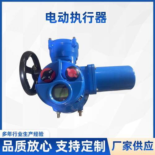 伯纳德智能一体化控制QB80角行程电动执行器