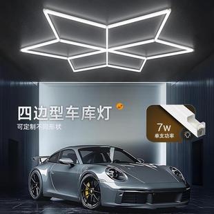 异形RGB蜂窝灯洗车灯工作室装饰LED车库壁灯天花用灯管日光长条灯