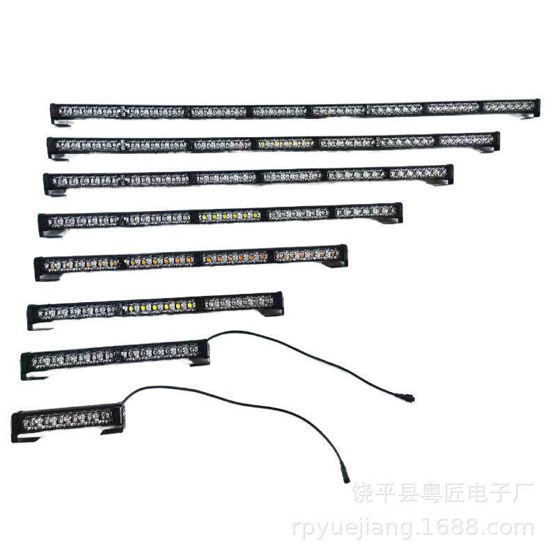 LED工作灯长条警示灯车顶爆闪灯工程车长杠汽车中网开道频闪灯