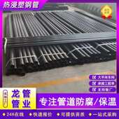 热浸塑电力保护套管过路N HAP热浸塑钢质线缆保护管电力涂塑钢管