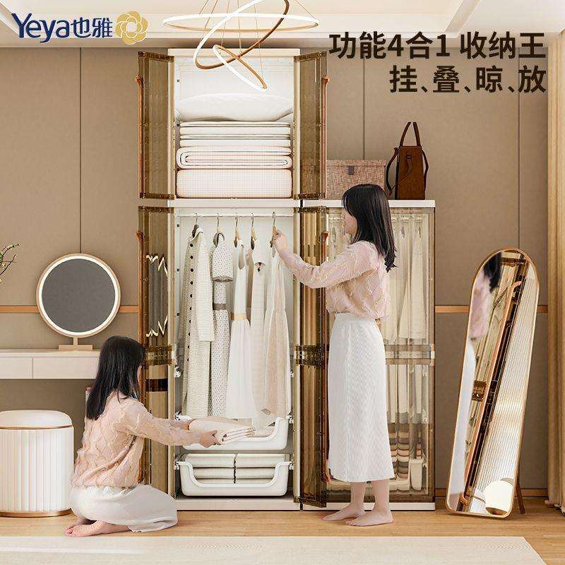 收纳柜现代家用简易衣柜升级塑料组装卧室简约衣橱立式落地