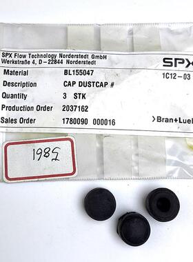 SPX斯必克非金属 盖子组件Bran+Luebbe 防尘罩 设备配件 盖子