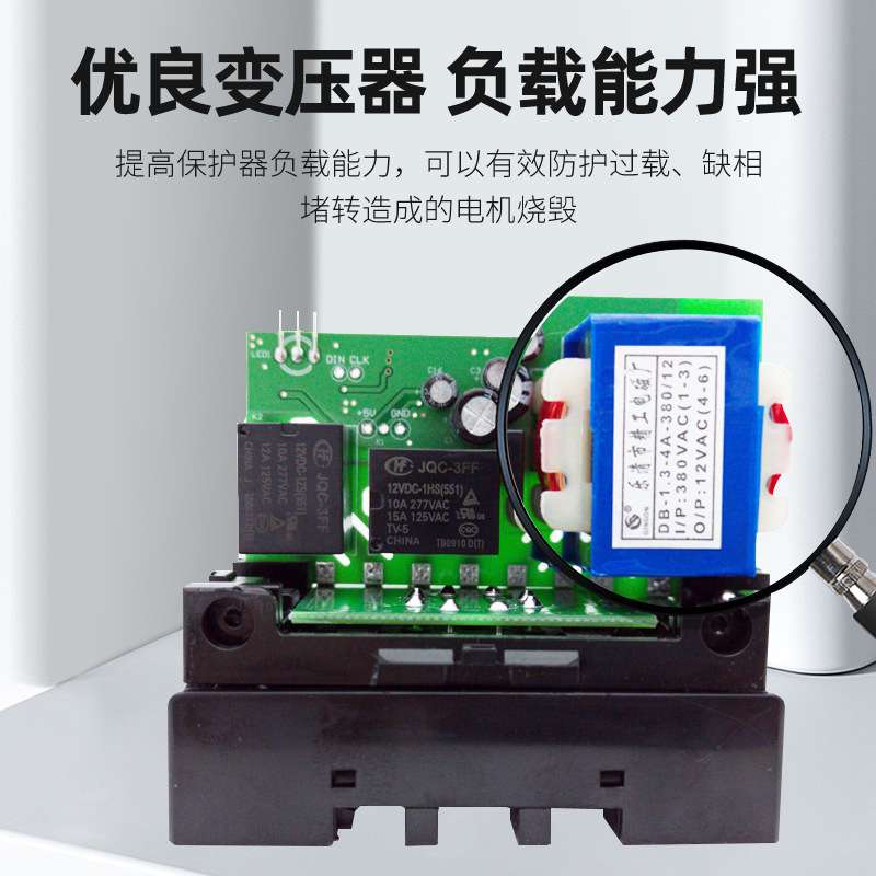 新冶电气XJ3-G断相与相序保护继电器380V 替代XJ2缺相保护器原装