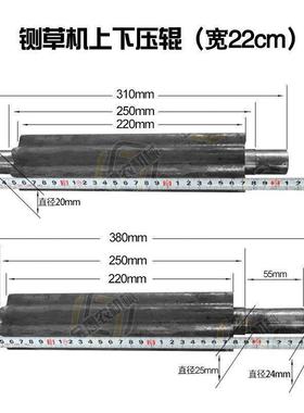 压辊零件铡草机压草磙扎草机滚轮配件卧式草轮一整套铡草机大全