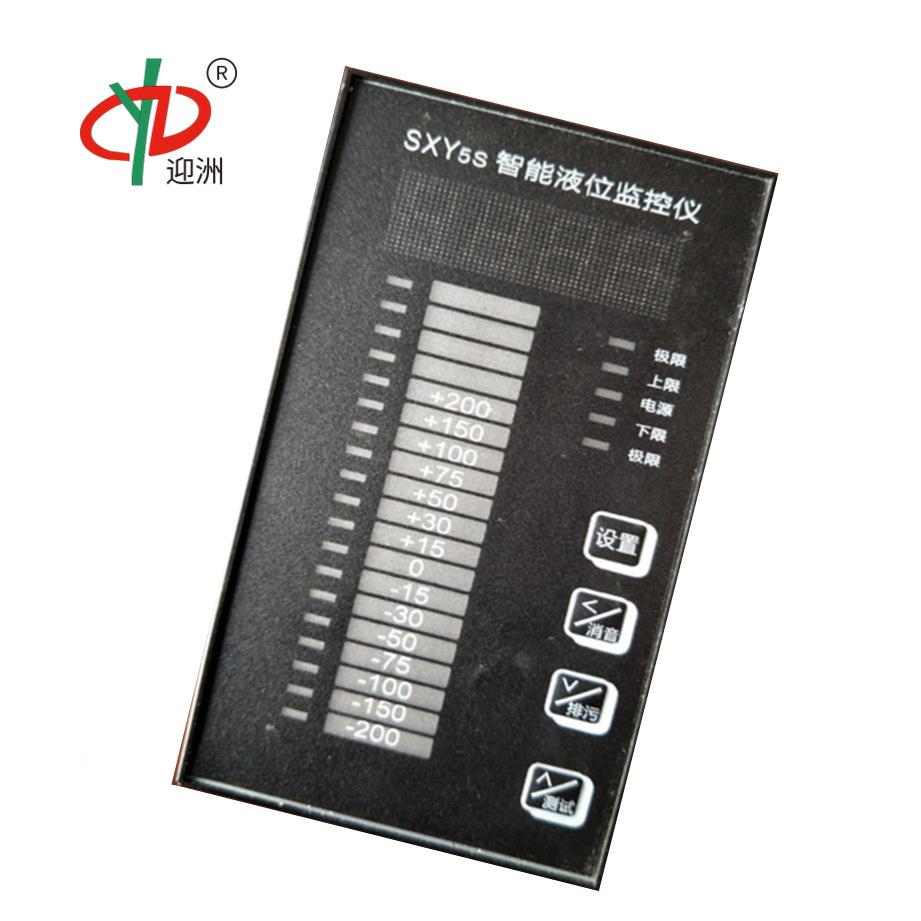 智能电接点液位仪sxy2s 锅炉水位控制器液位监控智能水位计二次表