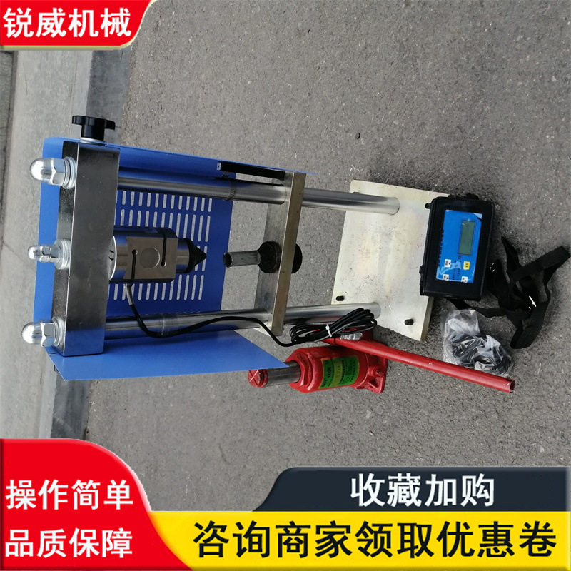 数显岩石点荷载试验仪英文控制器