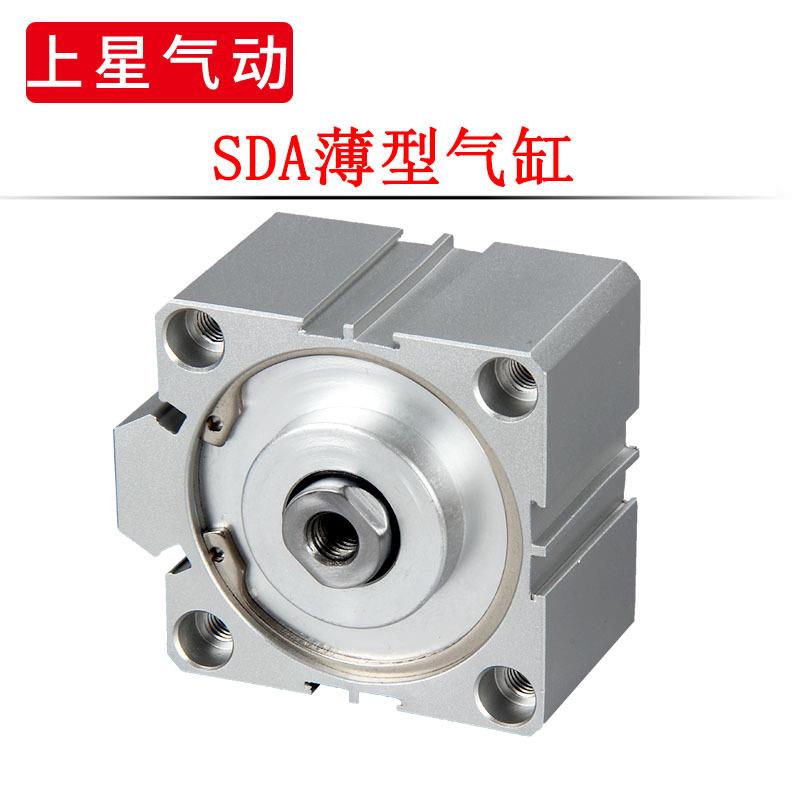 SDA100-5x10*15/20/25/30/35/40/50/60/70/75/80/90/100 薄型气缸