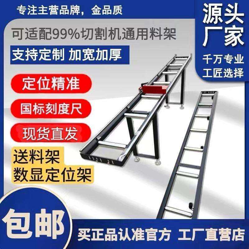铝合金送料架45铝切割机定位送料架铝材滚筒架铝界机托料架垒德株