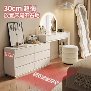 2024新款奶油风梳妆台极窄30cm卧室斗柜一体床尾柜超窄化妆桌收纳