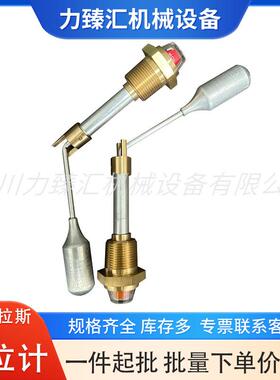 1614918400阿特拉油位计 空压机油标压缩机配件 观油镜