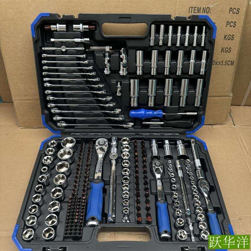 216件修车工具套装汽修维修汽车套筒扳手组套棘轮快速扳手组合