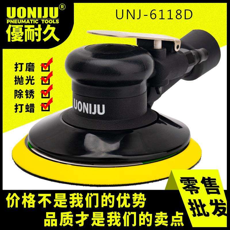 UNJ-6118D自吸尘气磨机汽动风磨6寸工业级气动打磨机抛光汽车打蜡