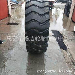 20.5 17.5 26.5 25铲车装 工程轮胎 销售23.5 载机