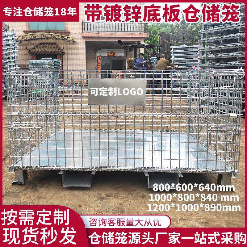 仓储器材可折叠仓储笼铁框折叠铁笼仓库蝴蝶笼金属周转箱坚固