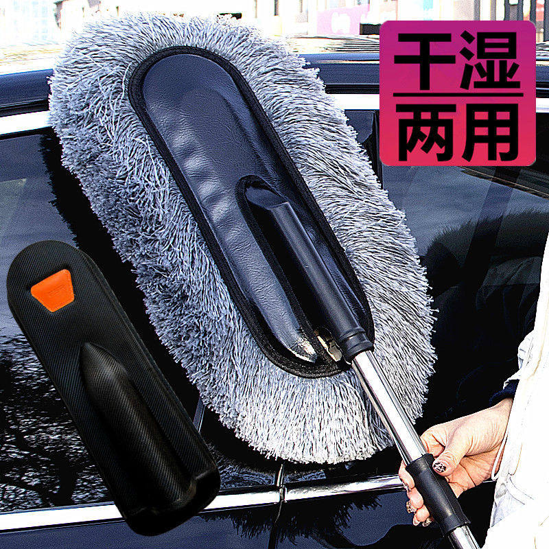 L6F软毛除灰尘掸子伸缩擦车蜡拖把汽车用品工具清洁神器专用洗车