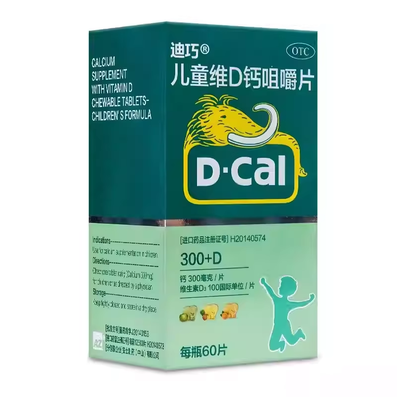 迪巧 碳酸钙D3咀嚼片(III) 60片/瓶/盒
