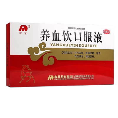 【敖东】养血饮口服液10ml*12支/盒